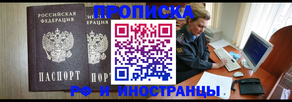 регистрация для школы в Урус-Мартане