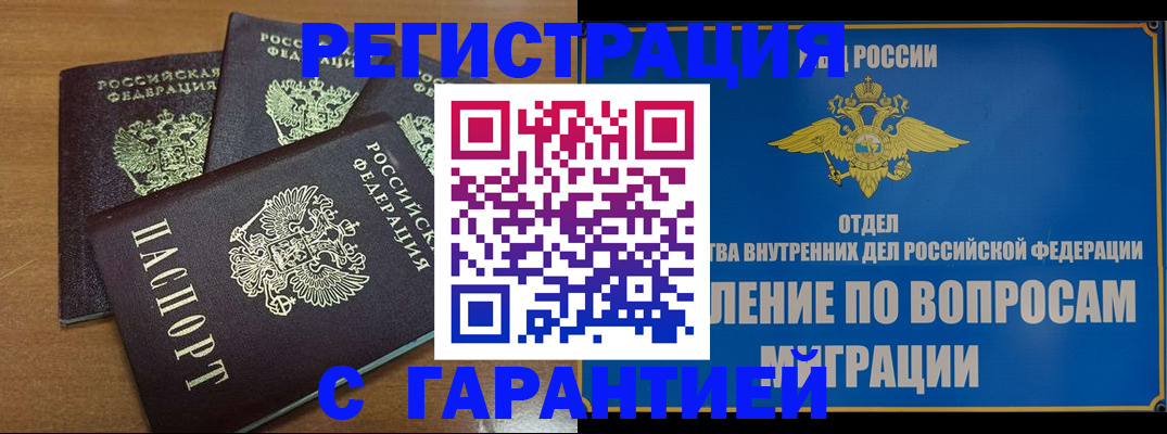 форма 3 в Урус-Мартане